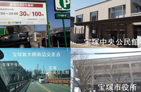 末広中央公園　交差点
